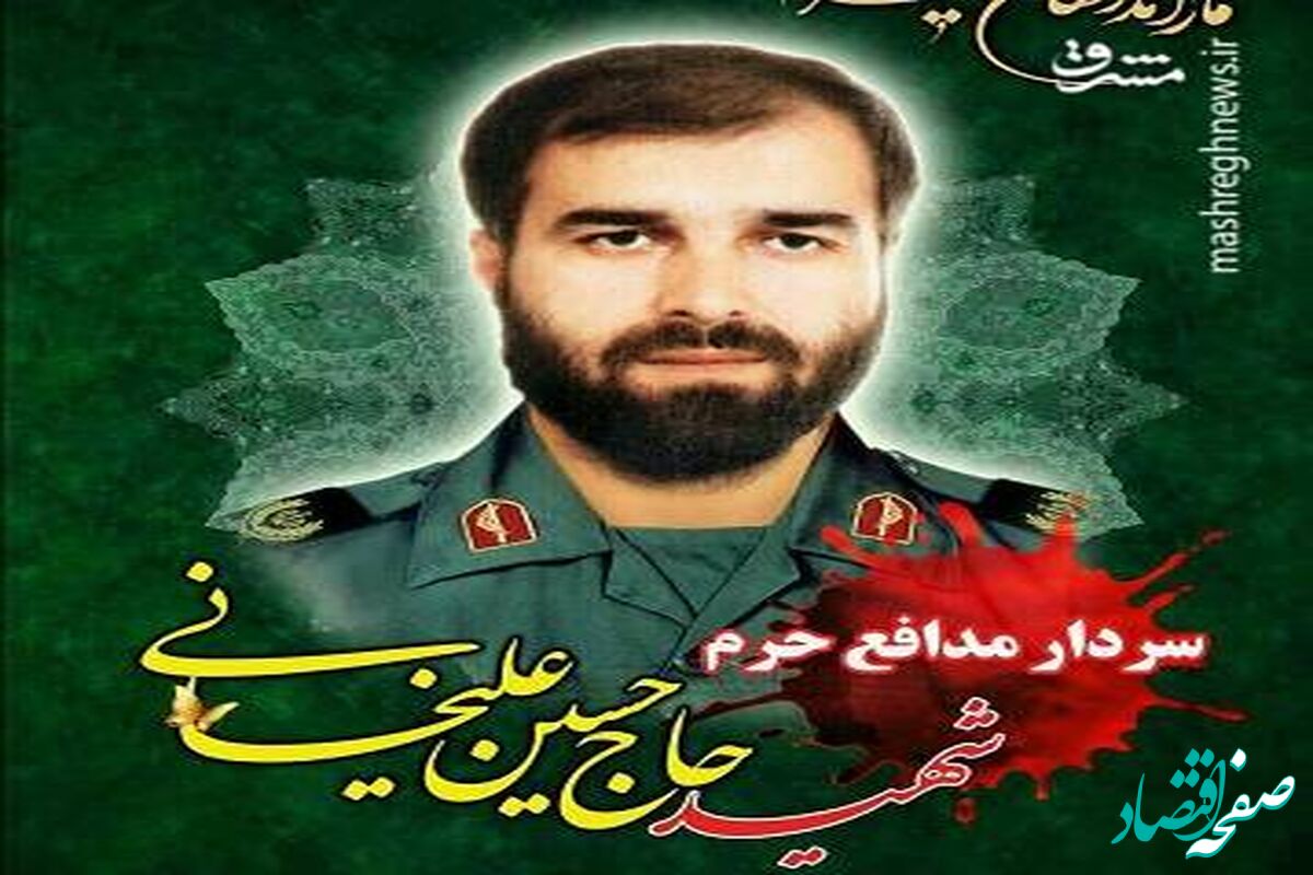 شهید محمدحسین علیخانی که بود؟ | عارف گمنامی که لب‌تشنه ذبیح الله شد!